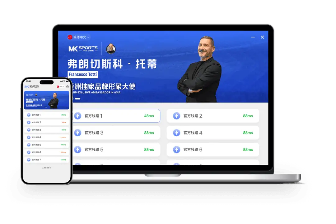 MK体育专区视觉资料